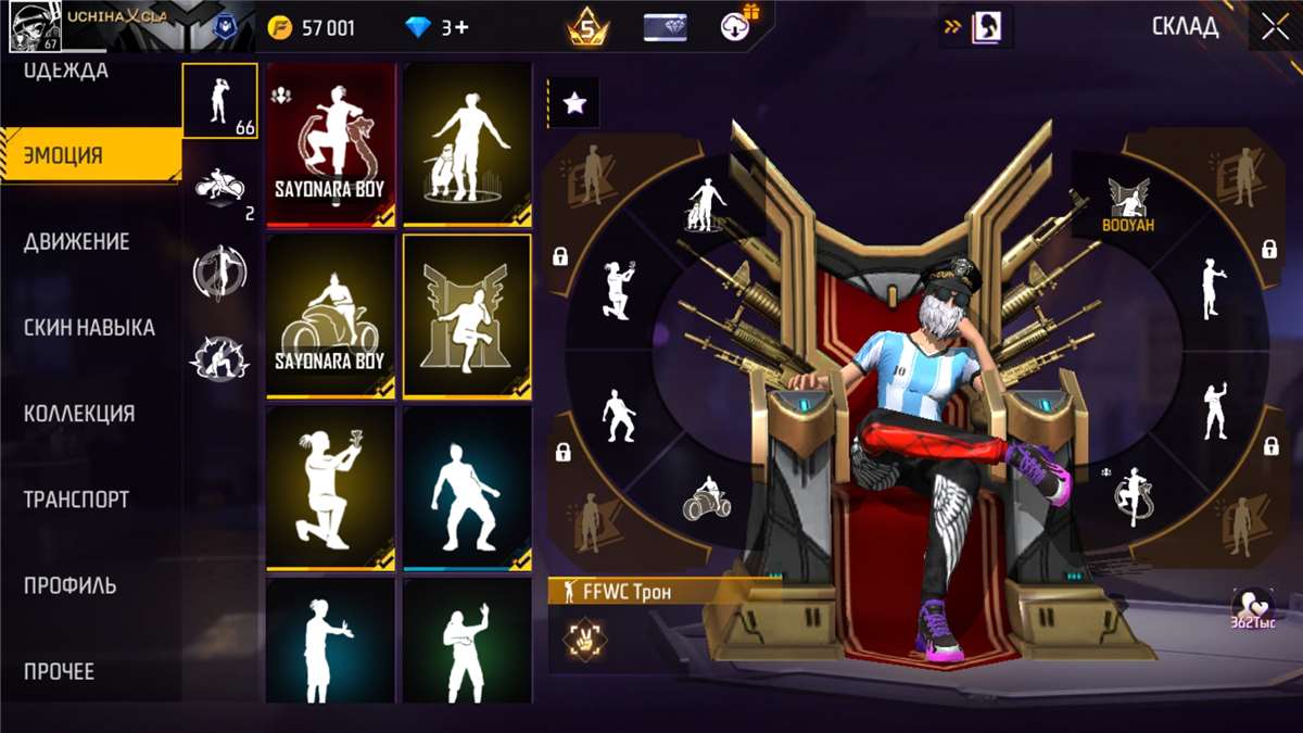 Скриншоты к игре Free Fire продажа аккаунта к игре Free Fire